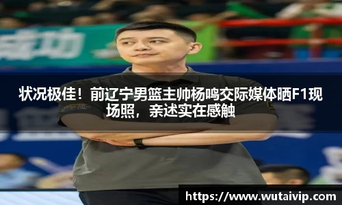 BSport必一运动